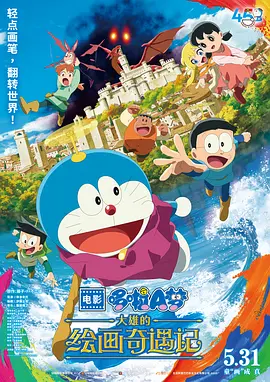 萌萌的生活日记